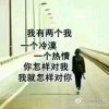 好运的头像