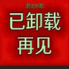 阳光明媚的头像