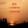 宁静志远的头像