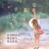 Qin:为你守候的头像