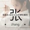 海上飞燕的头像