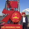 平安快乐的头像