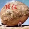 时间的头像
