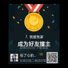 我爱我家的头像