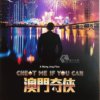 谁明浪子心的头像