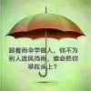 跑调大王《太阳》的头像