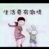 雨后的彩虹的头像