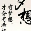 有缘的头像