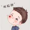 ₅₂₁ཽ独宠ོྂཾོ༹࿆࿆࿆晓雪的头像