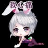小魔仙的头像