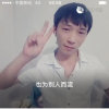 龙悦★ 玉歌（最近忙）的头像