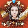 飘逸歌友集团的头像