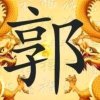 雪豹的头像
