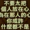 知足常乐的头像