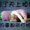 时光无声小号的头像