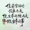 聆听者的头像