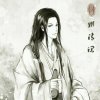 乐魂 水墨裳的头像