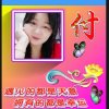 平安是福的头像