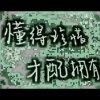 落叶◎随风か的头像