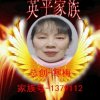 一剪寒梅的头像