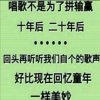 烦恼的人生的头像