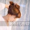 冰雪的头像