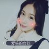 萍萍的头像