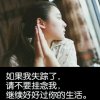 岁月太真的头像