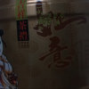 闲暇的头像