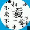 清茶ADD★Q~的头像