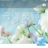 云淡风轻的头像