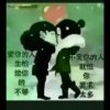一路平安救援的头像