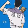 诚信石材的头像