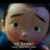 大圣归来的头像