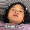 ·宝宝…。的头像