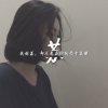苏弦璃的头像