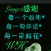 上海集团10号群主平凡人生的头像
