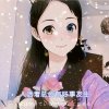 妮妮的头像