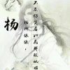厢君的头像