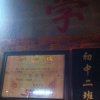 晴天一号的头像