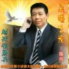 岁月如歌龍飛的头像