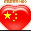 开心快乐的头像