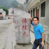 潘林志的头像