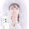 龙凤心情微笑的头像