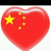 中国心(只互送小花）的头像