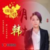 雨中玫瑰的头像