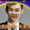 快乐余音的头像