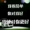 情一动，心就痛。的头像