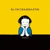 五个桃子呀的头像