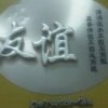 H的头像
